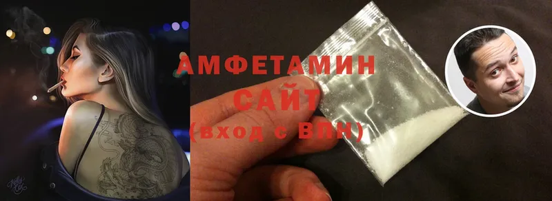 Amphetamine Розовый Аркадак