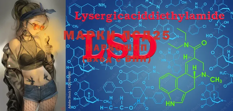 LSD-25 экстази ecstasy  где продают   Аркадак 